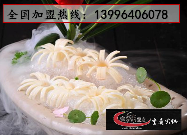 哪家火鍋加盟最正宗（圖）_2