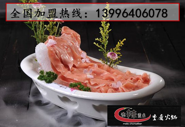 哪家火鍋加盟最正宗(圖)_3