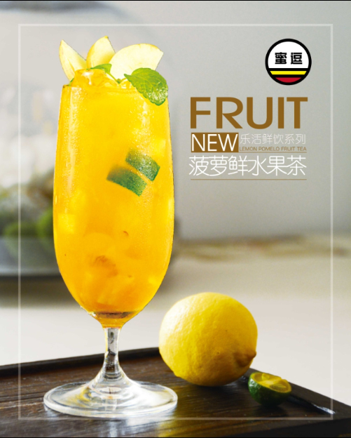 在大學(xué)城周圍開奶茶店需要注意什么（圖）_1