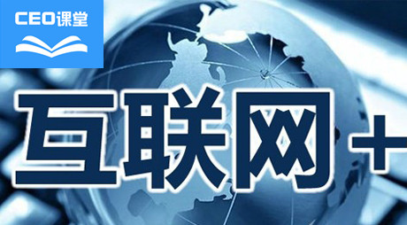 CEO課堂：讓教育更加公平而有質(zhì)量（圖）_1
