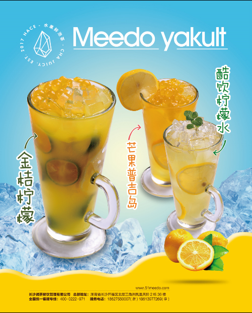 沒有經(jīng)驗(yàn)?zāi)荛_奶茶店嗎？來蜜逗就可以！_1