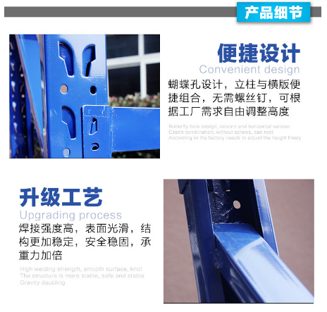 超市貨架定做_4