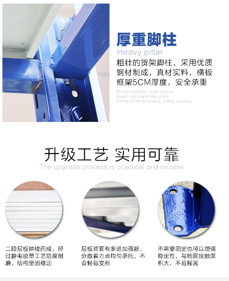 超市貨架定做_5