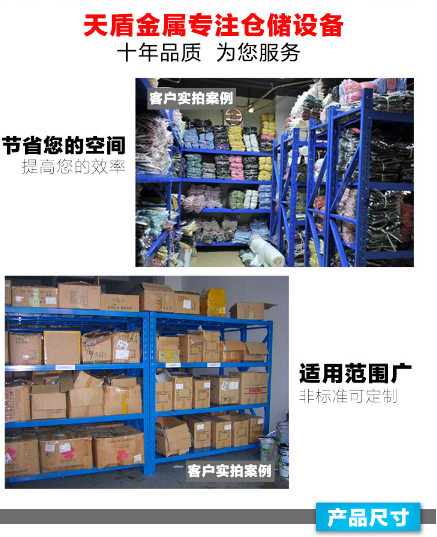 超市貨架定做_6