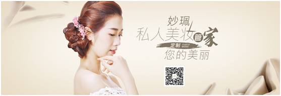 廣州純植物護膚品加盟,妙珮國際護膚品暢銷單品（圖）_1