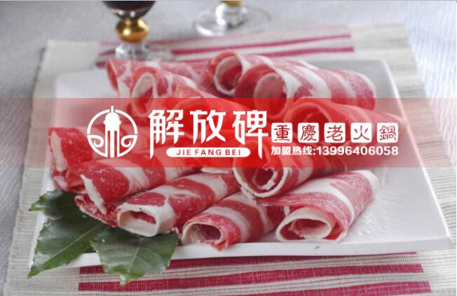 重慶火鍋加盟有哪些的性價比高_(dá)2