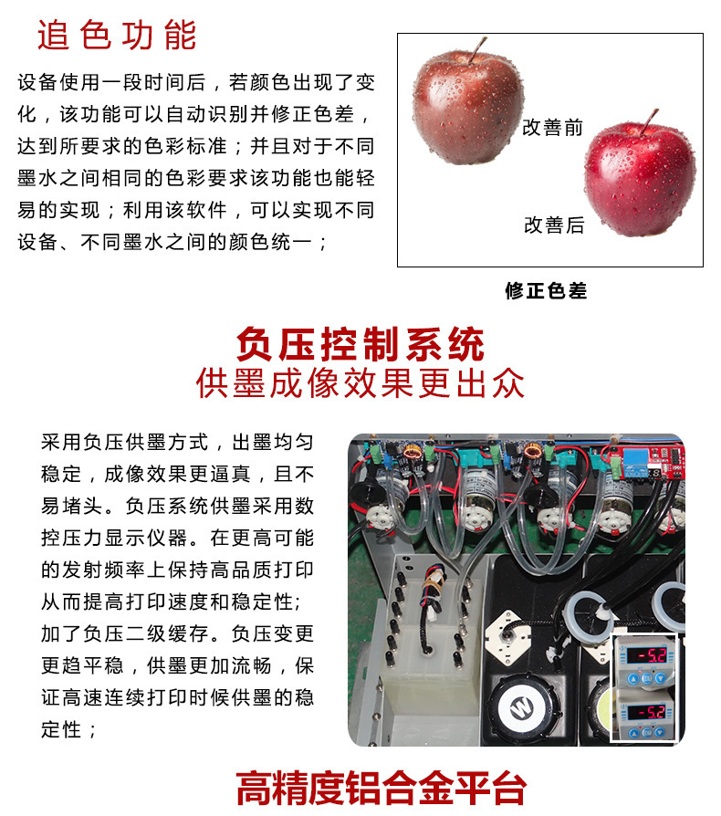 3D电视陶瓷砖理光背景墙uv3D万能打印机盈利神器（图）_12