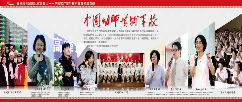 給幼兒園老師“打雞血”，你真的會打嗎？_3