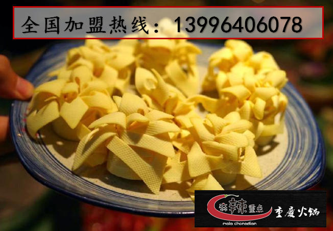 火鍋加盟賺不賺錢_2