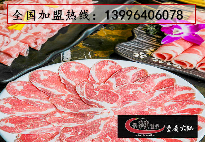 火鍋加盟賺不賺錢_3