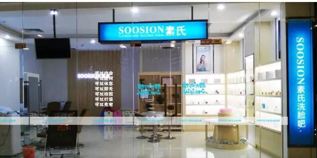 美容院招商代理,洗臉吧護(hù)膚品加盟_1