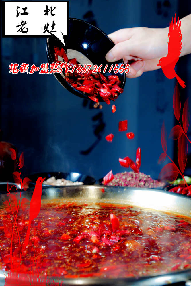 如何開一家最具特色的火鍋店？_1