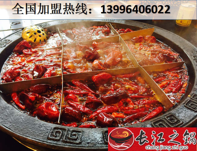 重慶人最喜愛的火鍋是哪家？（圖）_3