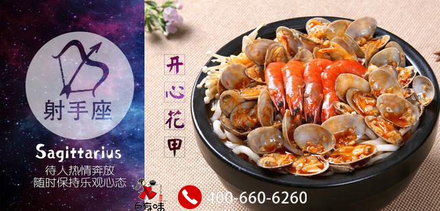 土豆粉加盟品牌哪家好？巨有味讓你回味“媽媽”的味道_1