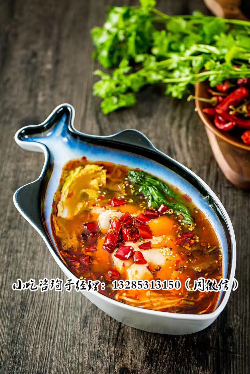 趁年輕創(chuàng)業(yè)做酸菜魚口味高學酸菜魚面有幾種味道網(wǎng)紅龍利魚面利潤_1
