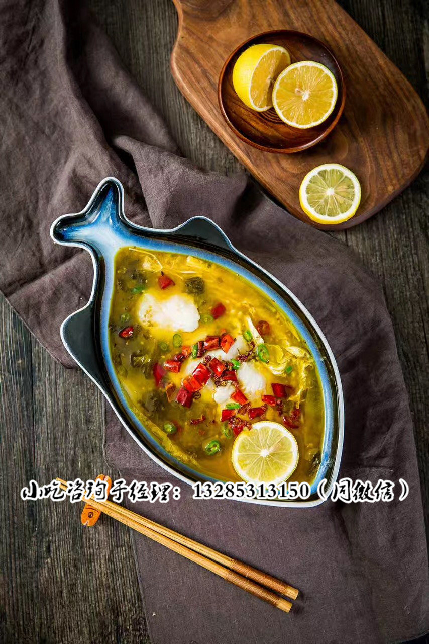 趁年輕創(chuàng)業(yè)做酸菜魚口味高學酸菜魚面有幾種味道網(wǎng)紅龍利魚面利潤_2