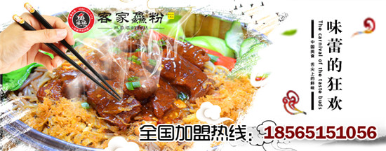 那么創(chuàng)業(yè)選擇五谷魚粉總部有哪些支持呢？本文為你揭曉_1