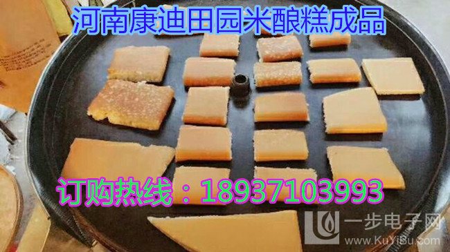 泰安市田園米釀糕包教包會(huì)（米糕設(shè)備多少錢一臺(tái)）_1