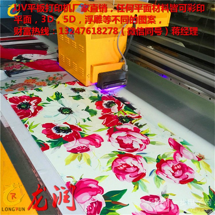 能在金屬板上彩印圖案的機器_3