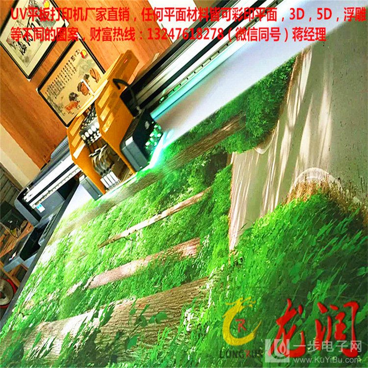 能在金屬板上彩印圖案的機器_5