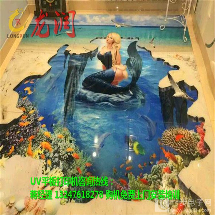 能在金屬板上彩印圖案的機器_7