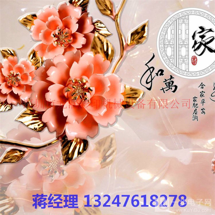 能在金屬板上彩印圖案的機器_9