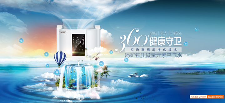 江蘇凈水器加盟哪個牌子好（圖）_3