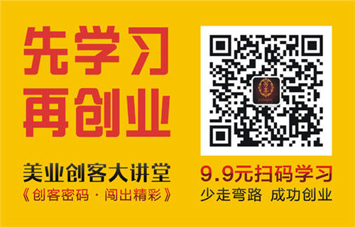 開一個美容養(yǎng)生館需要提前準(zhǔn)備什么（圖）_2