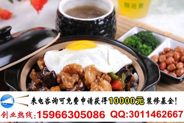 現在開一家滋百濃牛排杯小吃連鎖店投資多少錢（圖）_1