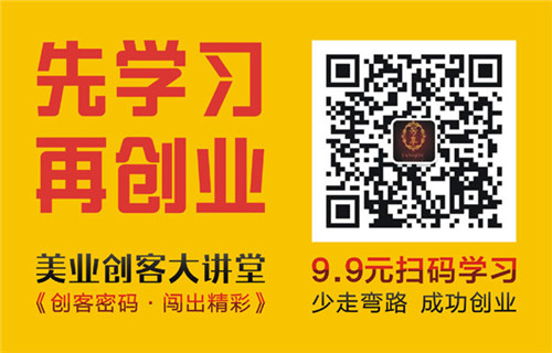 美容養(yǎng)生加盟需要做的流程_2