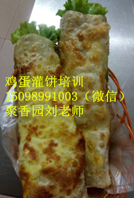 雞蛋灌餅培訓(xùn)河南雞蛋灌餅加盟雞蛋灌餅做法_1