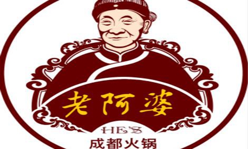 老阿婆火鍋加盟費用要投資多少錢（圖）_2