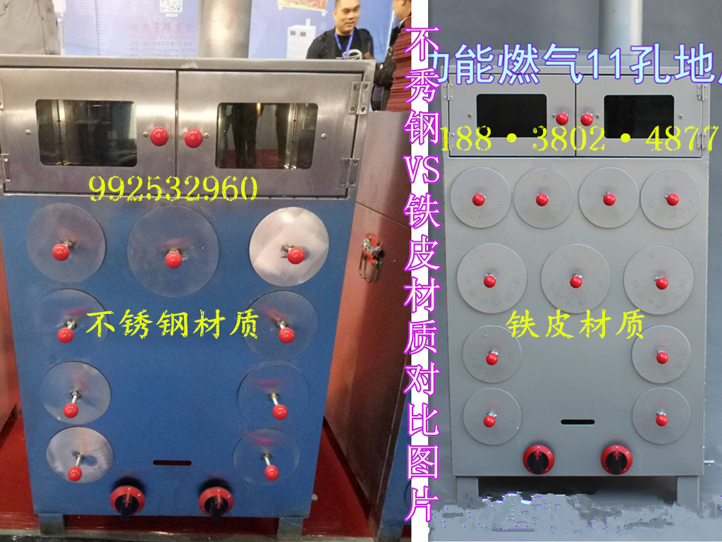 浙江省一機兩用燃氣烤紅薯爐子在哪賣**實拍圖（圖）_1