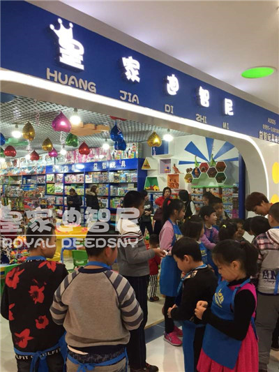 皇家迪智尼玩具加盟店—總部幫扶，輕松開店，四季火爆_1