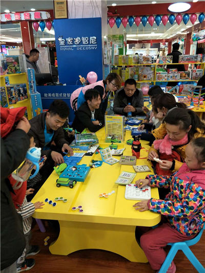 皇家迪智尼玩具加盟店—總部幫扶，輕松開店，四季火爆_2