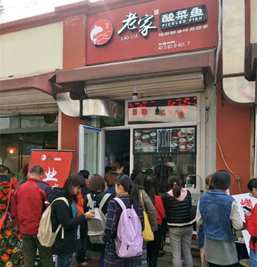 老家酸菜魚為什么能成為酸菜魚加盟熱門品牌？_2