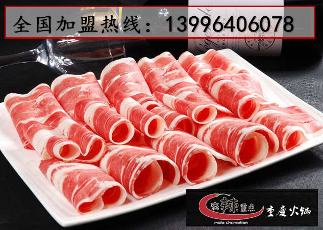 火鍋加盟哪家比較好_2