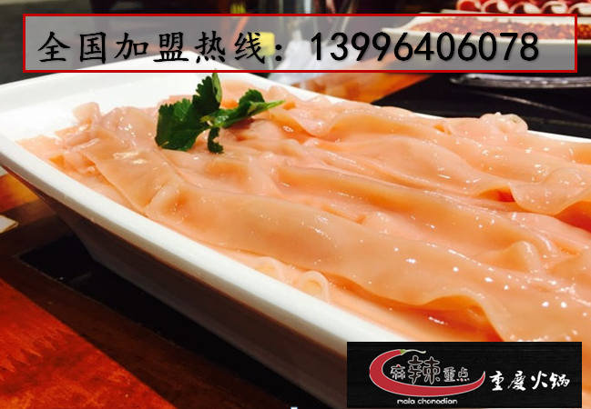 火鍋加盟哪家比較好_3