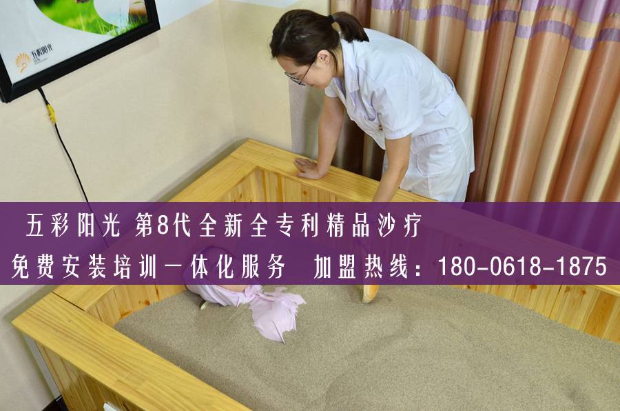 沙灸加盟冬天進(jìn)行沙灸可以預(yù)防皮膚干燥（圖）_1