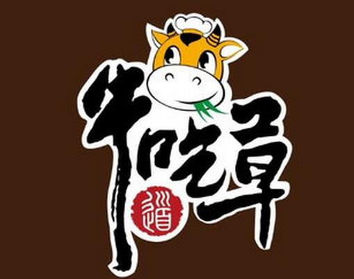 宁波牛吃草面馆