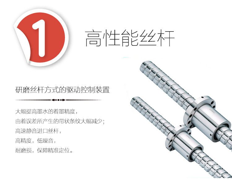 高落差凹凸線條圖案噴印機（圖）_11