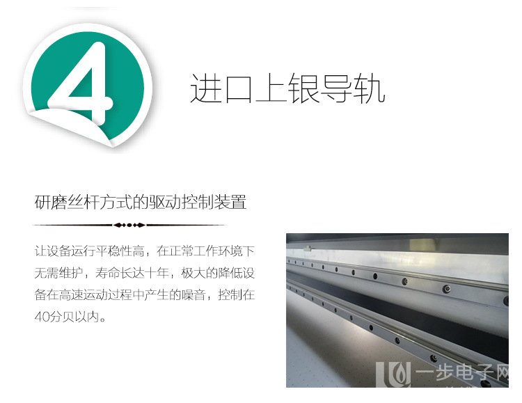 高落差凹凸線條圖案噴印機（圖）_14