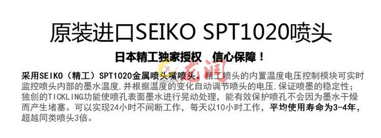 直接在凹凸線條上噴印圖案的機器（圖）_18