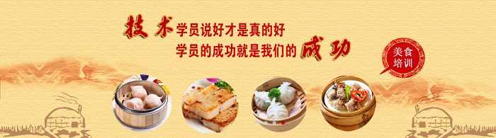 跪求学北京烤鸭的学校或机构（图）_1