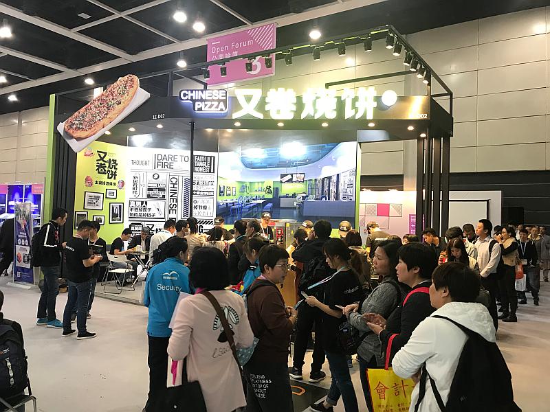 2018年香港国际特许经营招商加盟餐饮连锁展_3