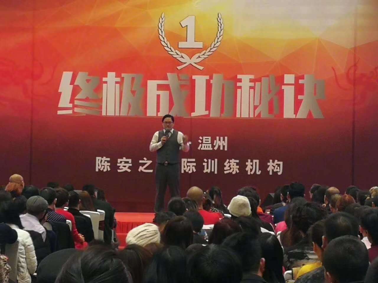 中网时代温州站：孵化中国未来电商CEO！（图）_1