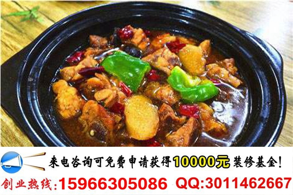 現(xiàn)在投資一家食必思黃燜雞米飯連鎖店大概多少錢（圖）_1