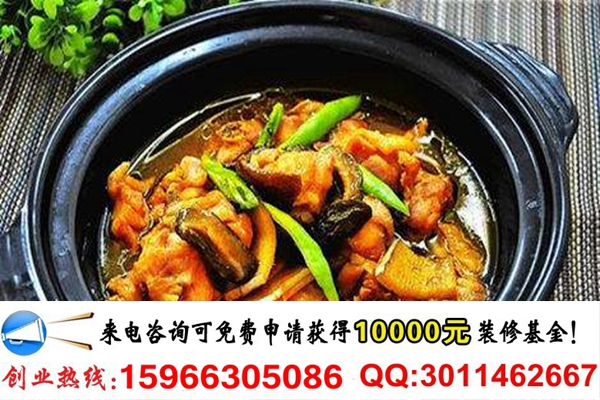 現(xiàn)在投資一家食必思黃燜雞米飯連鎖店大概多少錢（圖）_2