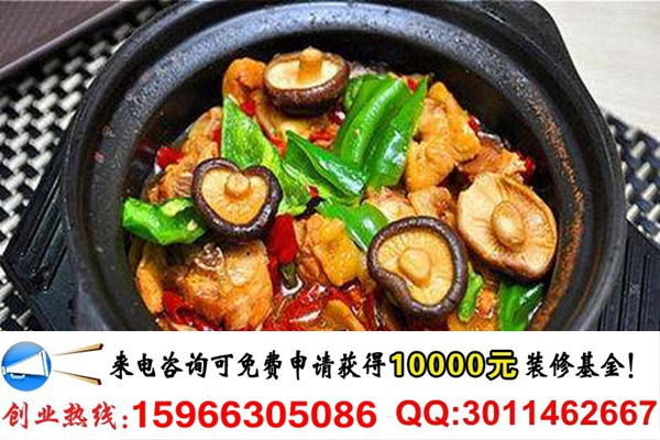 河南食必思黃燜雞米飯加盟加盟費(fèi)用多少(圖)_1