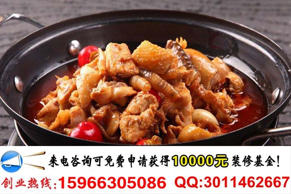 河南食必思黃燜雞米飯加盟加盟費(fèi)用多少(圖)_2